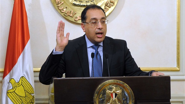 ميداني