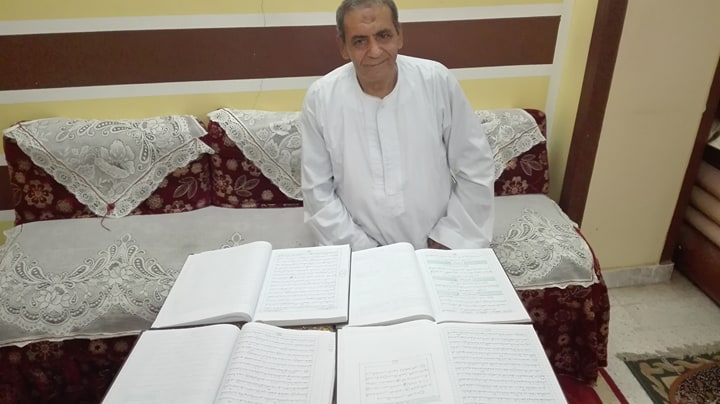 ميداني