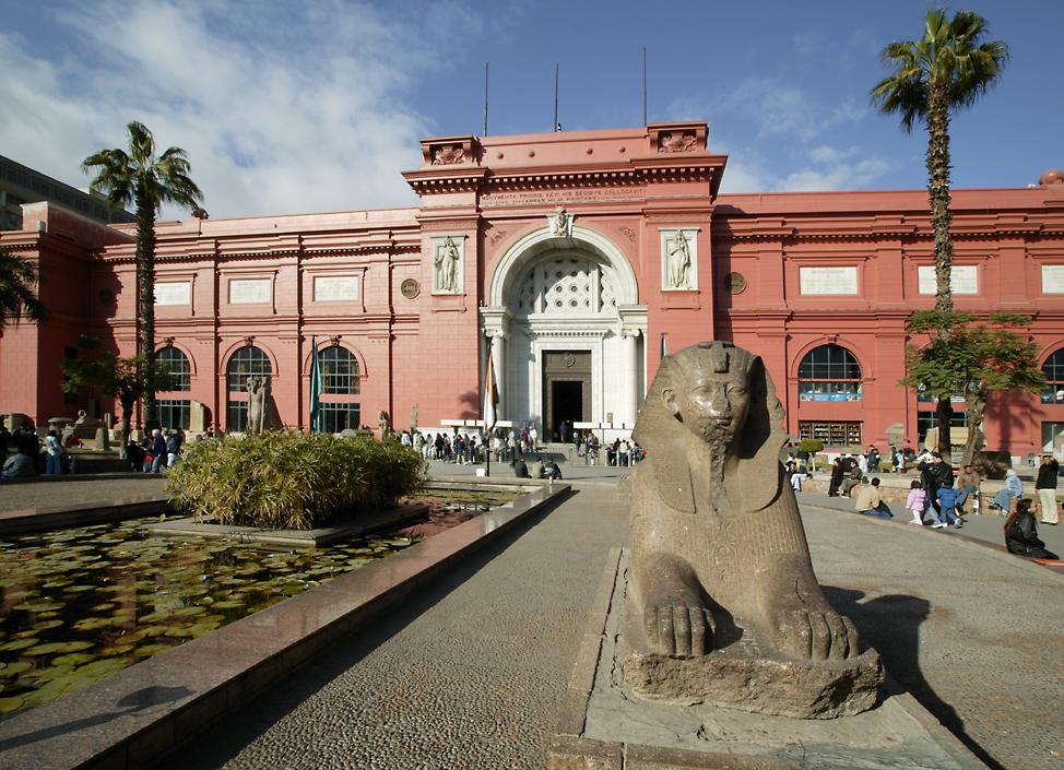 المتحف المصرية