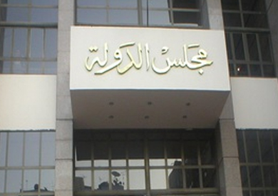 المحكمة الادارية
