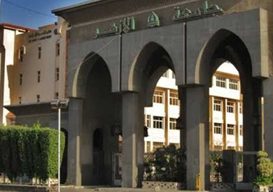 جامعة الأزهر