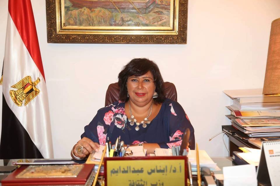 الدكتورة إيناس عبد الدايم، وزير الثقافة