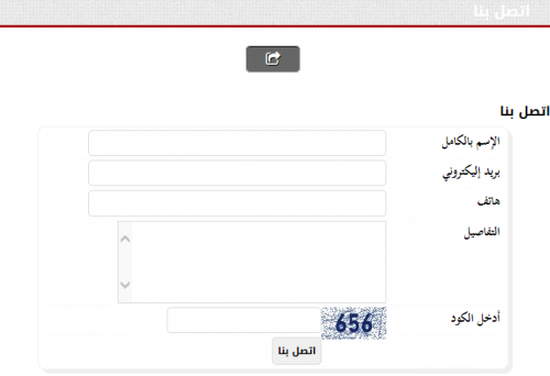 نشر أخبار الشركات على المواقع بأسعار تنافسية