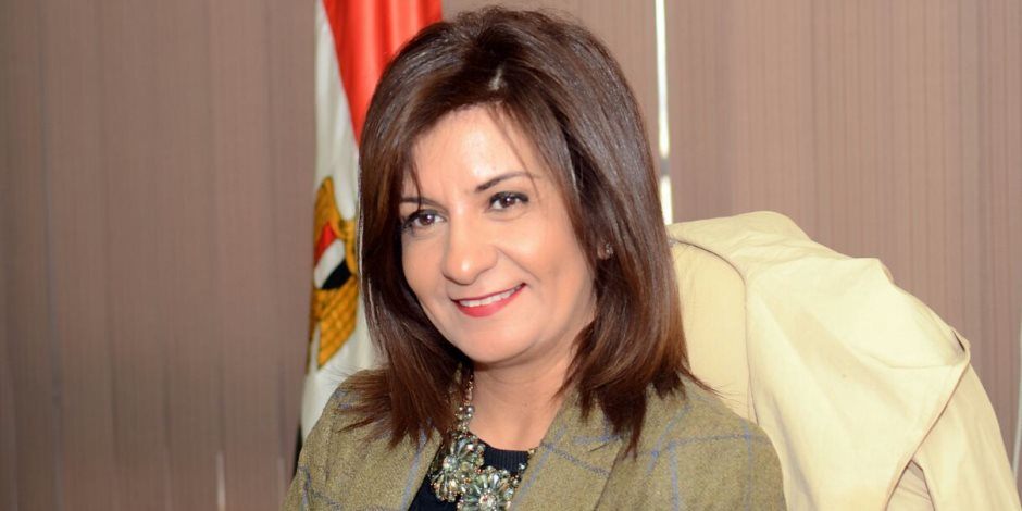 السفيرة نبيلة مكرم عبد الشهيد وزيرة الدولة للهجرة وشئون المصريين في الخارج