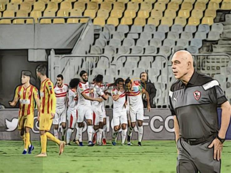 الزمالك