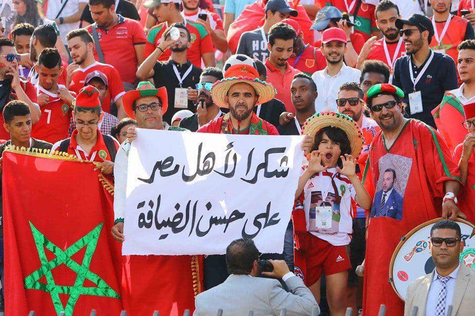 اتحاد الكرة يوجه رسالة لجماهير المغرب بعد مباراة ناميبيا