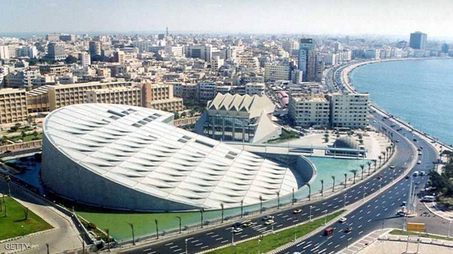 مكتبة الإسكندرية