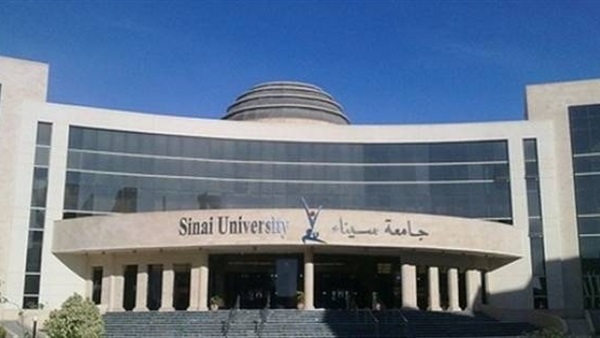 جامعة سيناء