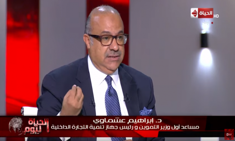 إبراهيم عشماوى - مساعد وزير التموين والتجارة الداخلية