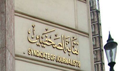 «لجنة الحريات في نقابة الصحفيين» تفوز بجائزة حمدى قنديل للصحافة لعام ٢٠١٩