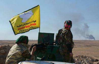 القوات المسلحة الكردية