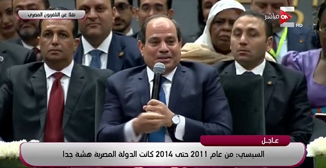 الرئيس السيسي