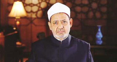 فضيلة الإمام الأكبر الدكتور أحمد الطيب شيخ الازهر الشريف