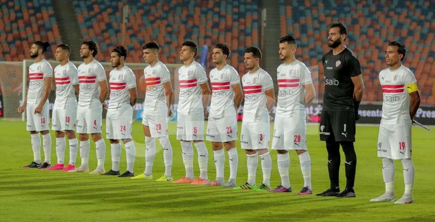 الزمالك