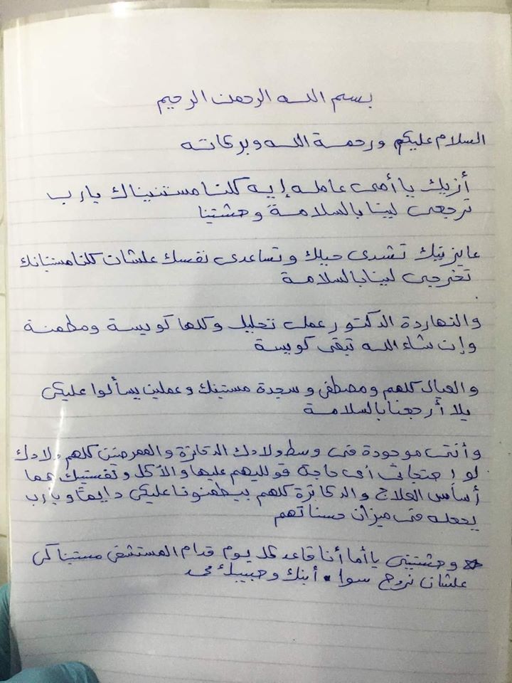 الرسالة