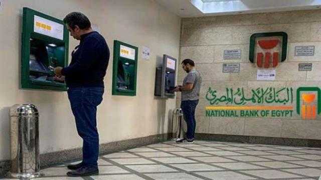 تغيير مواعيد عمل البنوك المصرية | تعرف عليها