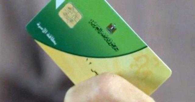وزارة التموين تشدد علي المواطنين بإضافة أرقام هواتفهم الي البطاقات التموينية | رابط الأضافة