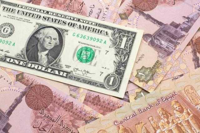 اسعار الدولار في مصر اليوم الخميس 19 مايو