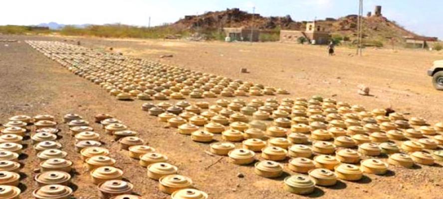 انتزع أكثر من 346 ألف من الألغام والقذائف المتنوعة: المملكة تمدد عقد مشروع ”مسام” لتطهير الأراضي اليمنية من الألغام لمدة سنة