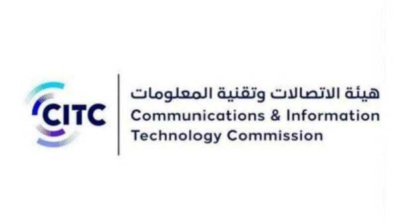 ”هيئة الاتصالات” السعودية تطلق مسابقة بحثية عالمية حول الشبكات غير الأرضية