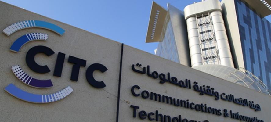 ”هيئة الاتصالات” السعودية تُطلق التجربة الحية الأولى عالميًا لتمكين تقنيات (WiFi 6E)