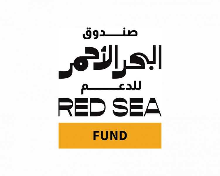 صندوق البحر الأحمر السينمائي يعلن فوز 36 فيلماً من المملكة والعالم العربي وأفريقيا بدعم الصندوق في مرحلتي الإنتاج وما بعد الإنتاج