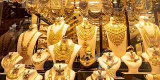 اسعار الذهب في مصر بمنتصف تعاملات اليوم الخميس 26 يناير