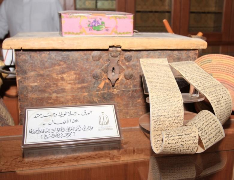 ميداني