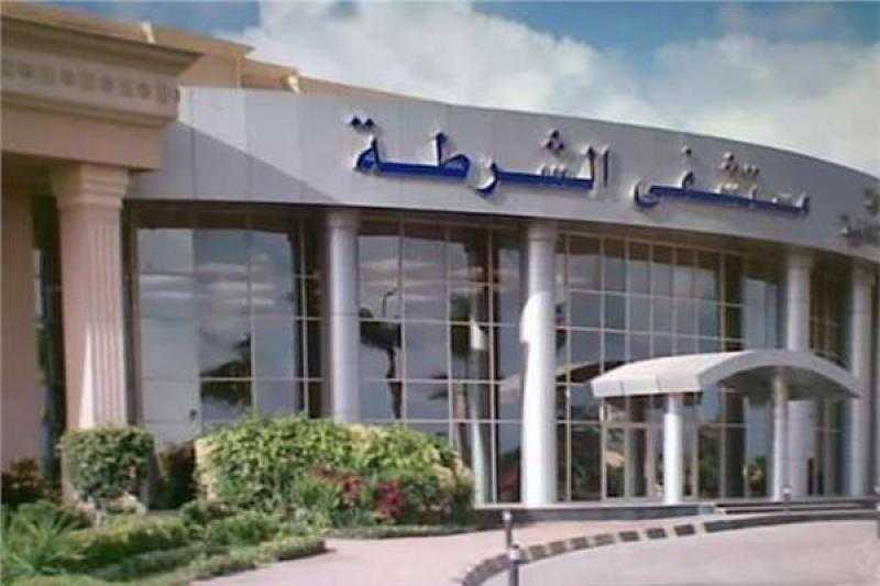 بمناسبة عيد الأم .. الكشف مجانا على السيدات بمستشفيات الشرطة | تفاصيل