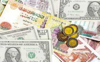 أسعار العملات العربية والأجنبية في البنوك المصرية اليوم الخميس 23 مارس