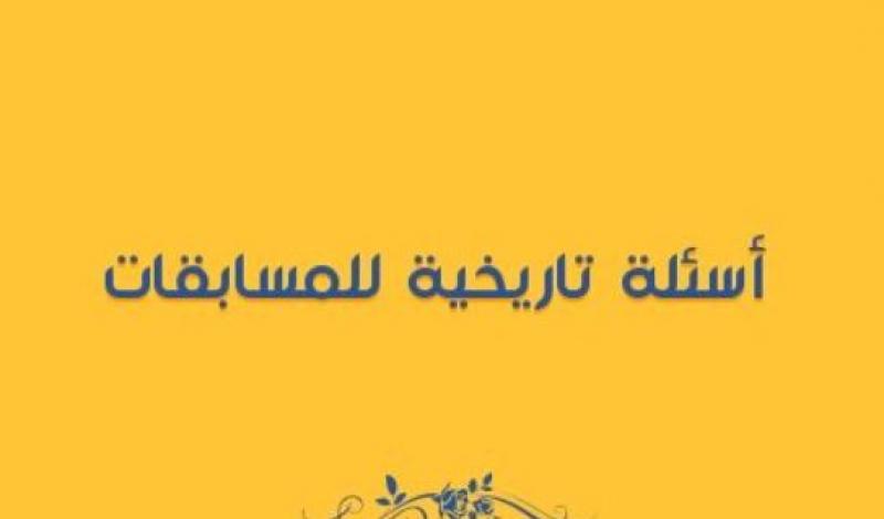 ميداني