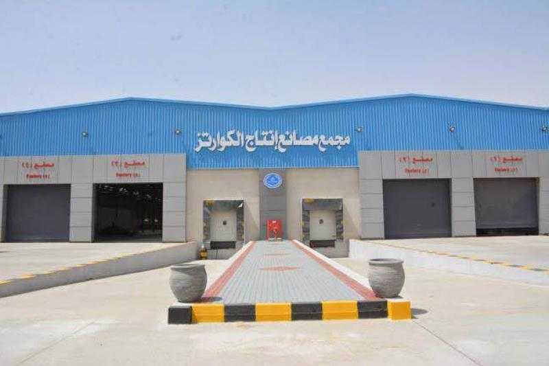 الرئيس عبد الفتاح السيسي يقوم بإفتتاح مجمع إنتاج الكوارتز بالعين السخنة