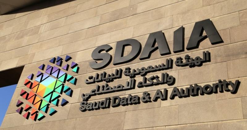 ”سدايا” تصعد بالسعودية في المؤشرات العالمية وتحقق خدماتها الرقمية وفورات مالية تتخطى 50 مليار ريال