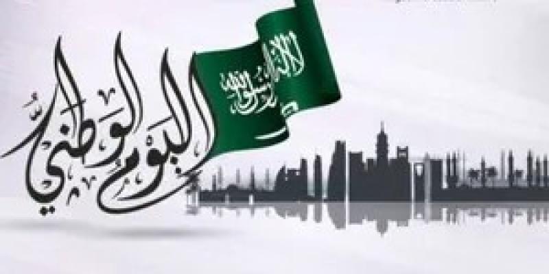 السعودية تعزز جهودها في قضايا حقوق الإنسان استنادًا إلى مبادئ الشريعة الإسلامية والقيم الإنسانية السامية