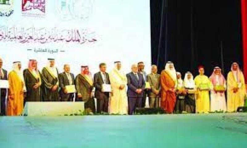 جائزة الملك عبدالله العالمية للترجمة تغلق باب الترشيح لدورتها الحادية عشر