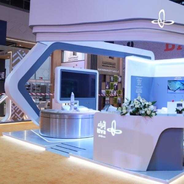 مركز الملك عبدالعزيز الثقافي العالمي يشارك في معرض الشارقة الدولي للكتاب 2023