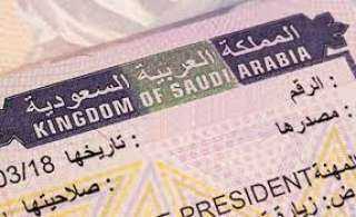 السعودية تتيح تأشيرة زيارة الأعمال ”مستثمر زائر” لتشمل باقي دول العالم