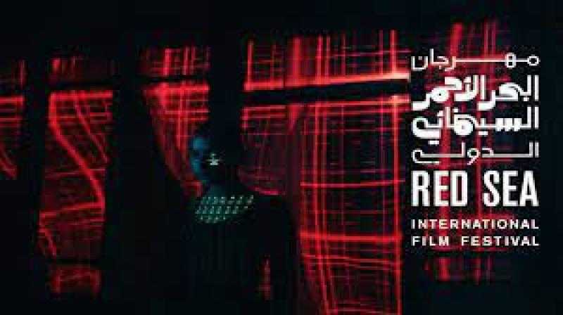 مهرجان البحر الأحمر السينمائي الدولي يكشف عن شعاره وقائمة الأفلام لعام 2023