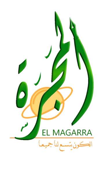 https://elmagarra.com/  موقع المجرة 