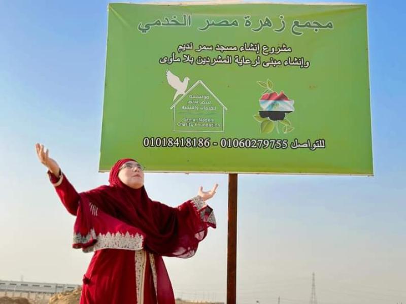 ميداني