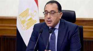 عاجل.. الحكومة تعلن الخميس 25 أبريل إجازة رسمية بمناسبة عيد تحرير سيناء