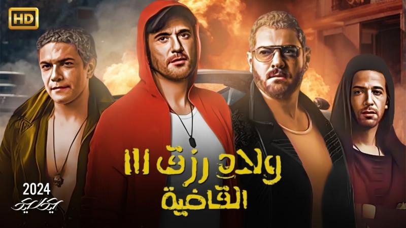 ميداني