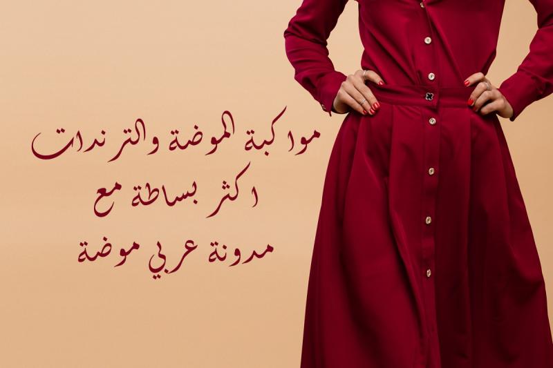 ميداني