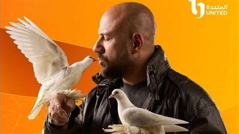مسلسل الغاوي