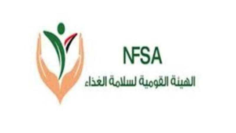 فتح أسواق مصر وهولندا بين البلدين أمام المزيد من المنتجات الغذائية