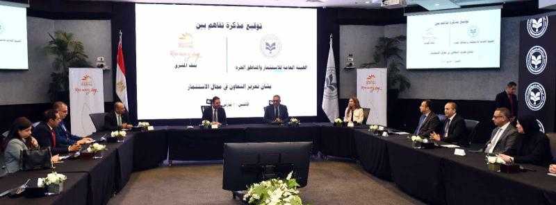تعاون بين هيئة الاستثمار وبنك المشرق لجذب الاستثمارات المحلية والأجنبية