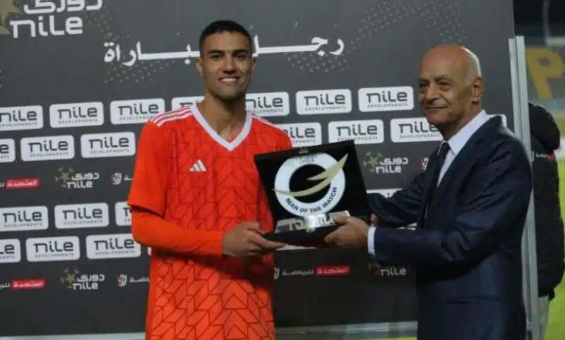 ميداني