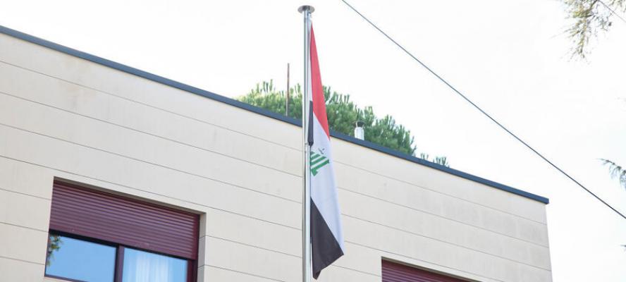 الخارجية الأمريكية تحذر رعاياها من السفر إلى العراق