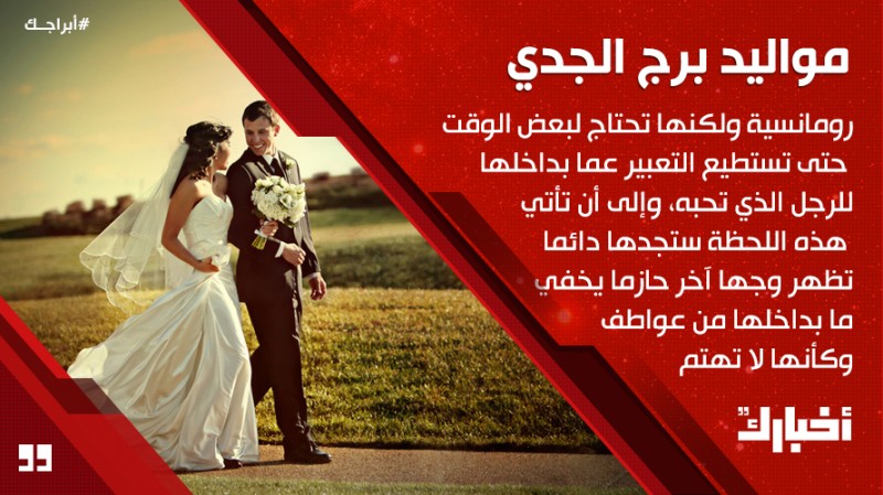 بالصور تعرف علي صفات المرأة الجدي ستات ستايل ميداني