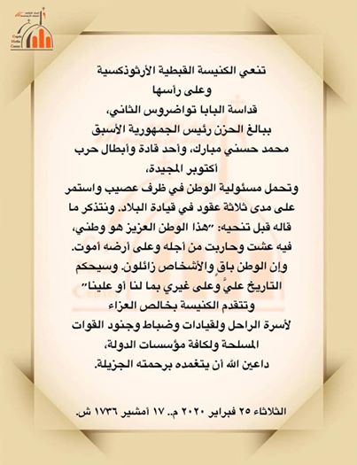 Ù¡Ù¦-Ù¢Ù¤-Ù¤Ù¨-85150227_2854087391296047_500712071961247744_n.jpg